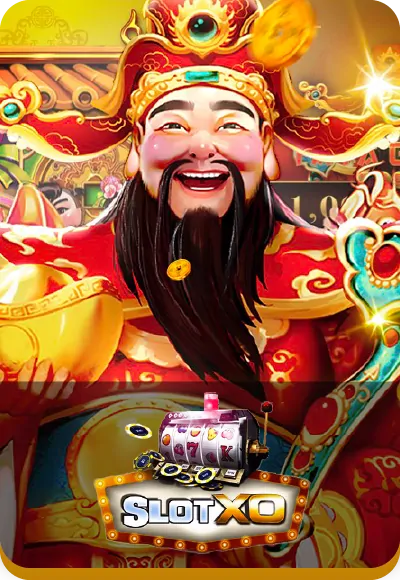 โลโก้ผู้ให้บริการเกม SlotXO