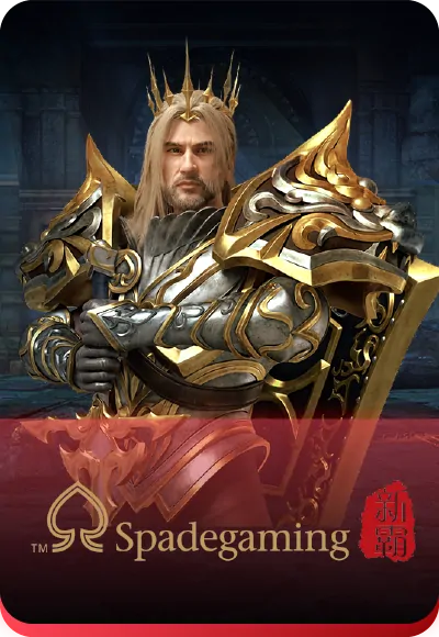 โลโก้ผู้ให้บริการเกม Spadegaming
