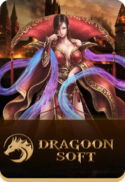 โลโก้ผู้ให้บริการเกม Dragoon Soft