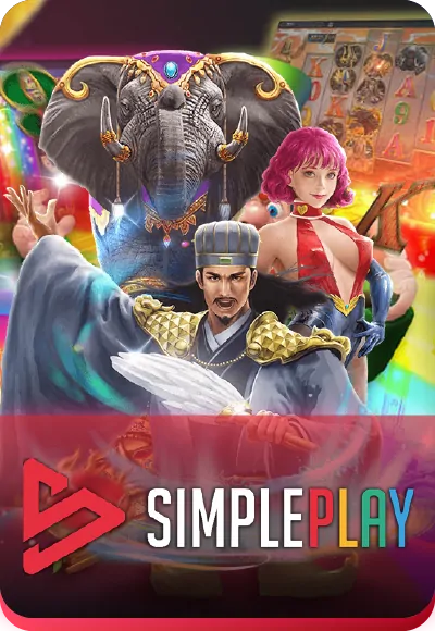 โลโก้ผู้ให้บริการเกม SimplePlay