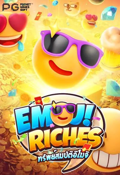 เกม Emoji Riches (ทรัพย์สมบัติอิโมจิ) จาก PG Soft